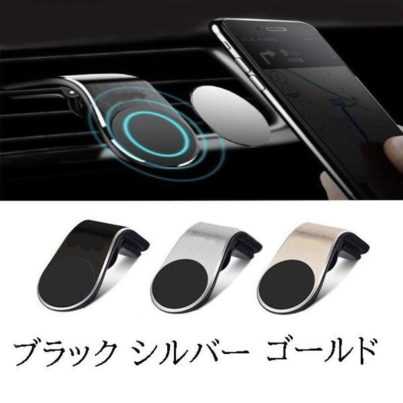 ステラ RN1/2 スマホ 携帯 ホルダー エアコン吹き出し口 クリップ型 全3 色 選択式 汎用品 スマホホルダー マグネット コンパクト  LINEショッピング