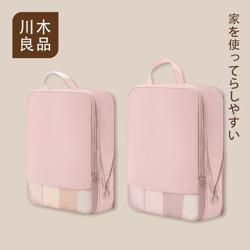 台灣現貨 壓縮包 壓縮袋 行李箱壓縮包 衣物壓縮收納包 衣服收納袋 衣物壓縮包 衣物收納 壓縮收納包 旅行必備 川木良品