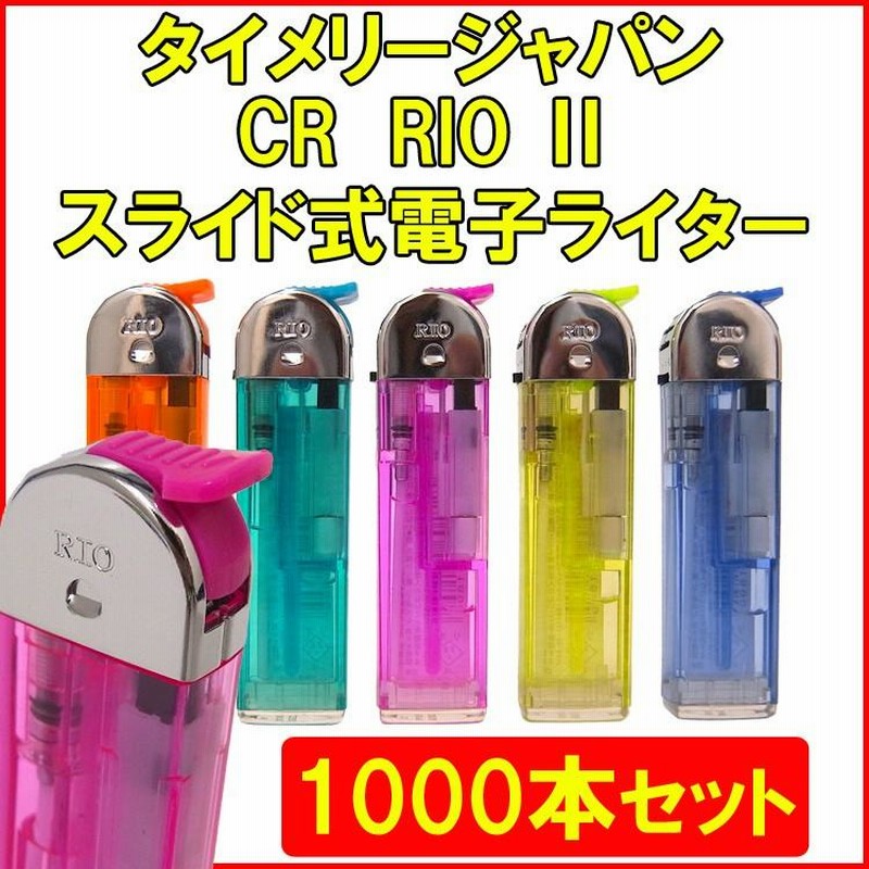やすり式電子ライター タイメリージャパン CR TAIYO やすり式(フリント)電子ライターx 1000本 セット 当日出荷 通販 