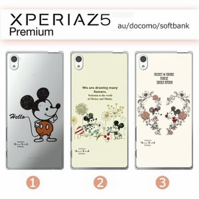 50 Off Sale セール Xperia Z5 Premium So 03h クリアケース Disney ディズニー ミッキー 3color ミニー 花柄 スマホケース カ 通販 Lineポイント最大1 0 Get Lineショッピング