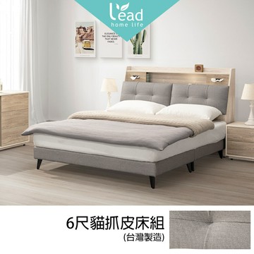 台灣製造6尺貓抓皮床組床台雙人加大床架雙人床床組床台【235BC003】Leader傢居館235-BC001+BC002