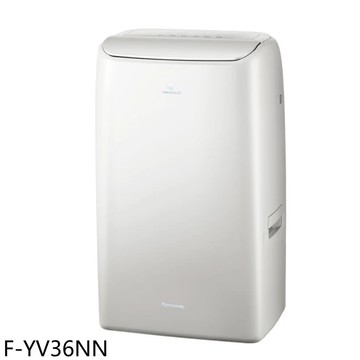 【Panasonic 國際牌】【F-YV36NN】18公升/日變頻除濕機