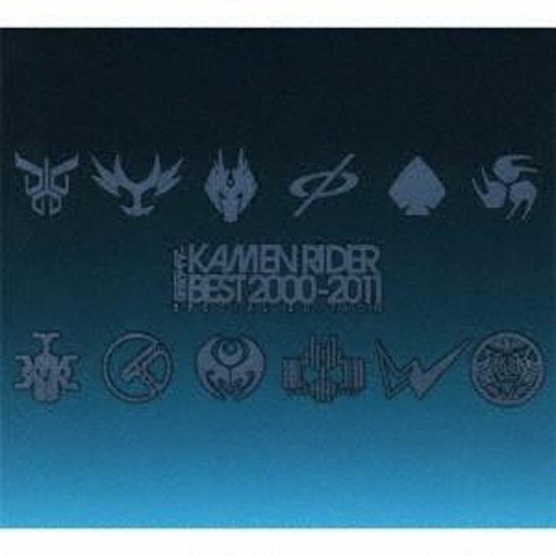 キッズ)／KAMEN RIDER BEST 2000-2011 SPECIAL EDITION 【CD+DVD】 | LINEショッピング