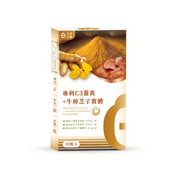 [艾禾生醫] C3薑黃+牛樟芝子實體 (30顆/盒)-[艾禾生醫] C3薑黃+牛樟芝子實體 (30顆/盒) 3入組
