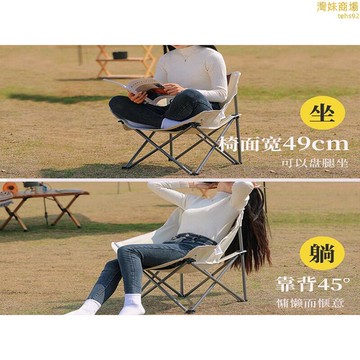 摺疊月亮椅 戶外折疊椅 休息椅 月亮椅 露營椅 隨身桌椅 釣魚凳子椅 導演椅 登山椅 沙灘椅