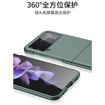 適用三星Galaxy Z Flip5手機殼手機殼超薄彩繪flip4 3手機殼F7310 F7210 W23Flip手機殼W7023TB限量版黑色