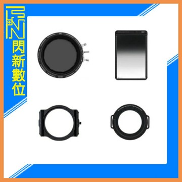 H&Y RevoRing MarkII 頂級風景套組(公司貨) VND+CPL、軟漸層減光方鏡