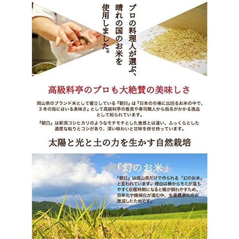 自然栽培 発芽玄米 パックご飯 80パック 朝日米 農薬不使用 除草剤不使用 肥料不使用の玄米100%使用