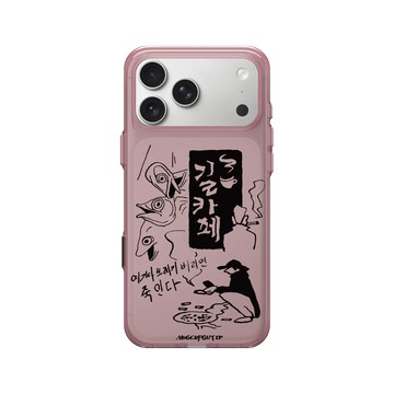 iPhone 17 Pro Max Clear (相機按鈕) 晶醺玫 - MUG CUP GUY - 巷弄