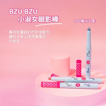BZU BZU 小淑女 眼影棒-202 極光幻影 1.2g