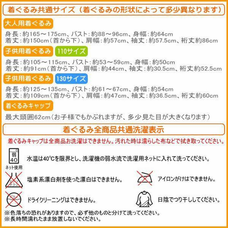 着ぐるみ 大人用 トイストーリー フリース パイル 選択： ロッツォ