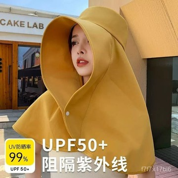 🔥臺灣出貨🔥防曬遮陽帽夏季戶外護頸遮臉紫外綫披肩漁夫帽帽簷帽子防風太陽帽 大帽子 脖子保護 防曬帽 長帽子