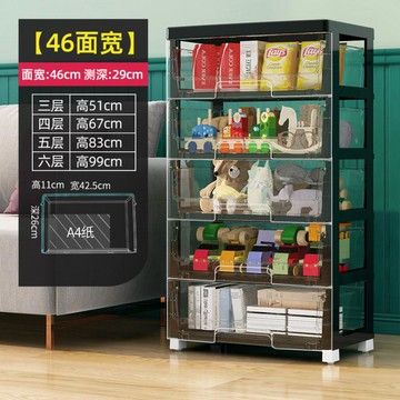 抽屜櫃多層透明收納柜子抽屜式儲物柜收納箱盒臥室塑料柜零食家用置物架【林之舍】