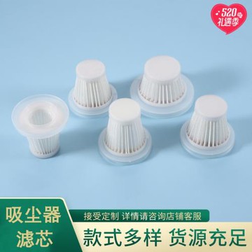 尤利特徠本志高手持車載吸塵器濾芯通用配件替換車用過濾網過濾芯