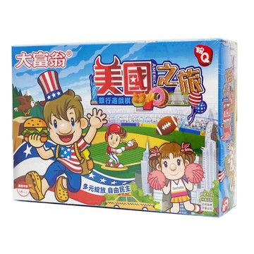 大富翁A786 粉Q 美國之旅