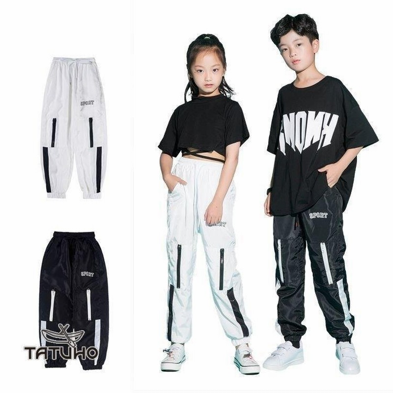 ダンス パンツ キッズ ヒップホップ キッズダンス衣装 白 黒 子供服 ズボン ダンスパンツ ファッション 衣装 韓国 女の子 男の子 通販 Lineポイント最大get Lineショッピング