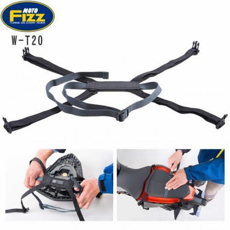 在庫有 TANAX(タナックス) MOTOFIZZ MP-317 Kシステムベルト W-T20 MFK-100 MFK-251 対応 ツーリング用品  通販 LINEポイント最大0.5%GET LINEショッピング