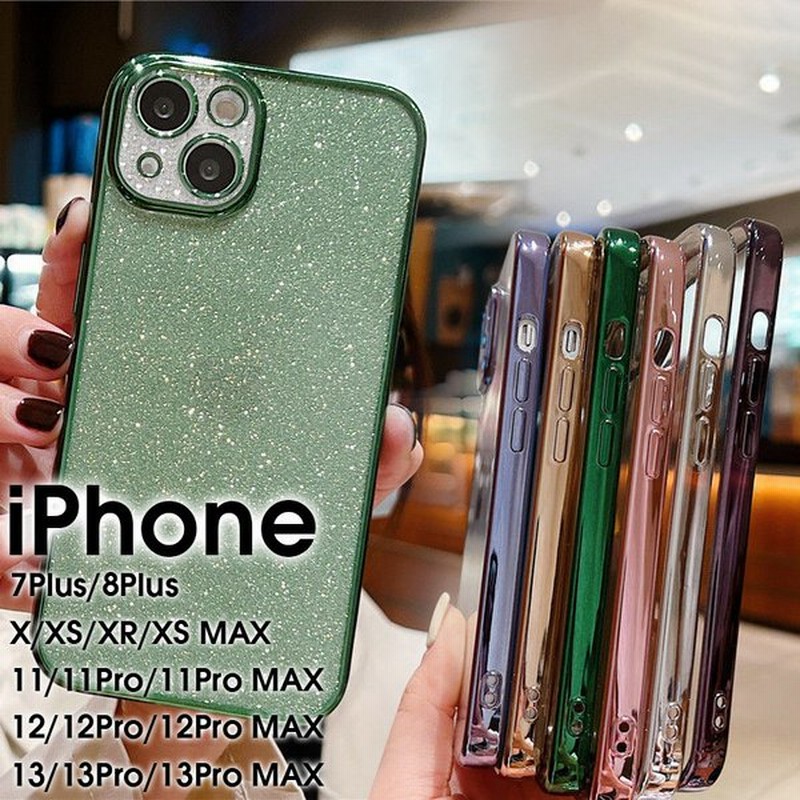 Iphone 11 12 13 Pro Max 耐衝撃 レンズ保護 お洒落 背面 キラキラ シール 半透明 スマホ ケース ぴったり フィット 女性向け 傷防止 華やか 綺麗 カバー 通販 Lineポイント最大0 5 Get Lineショッピング