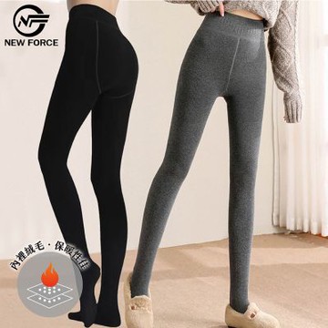 NEW FORCE 發熱加厚保暖刷絨美腿褲-4色可選