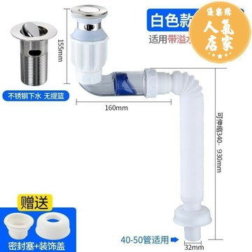 水盆排水管 防臭下水管 洗手盆下水管排水管防臭漏水塞台下盆洗臉池下水器面盆配件省空間