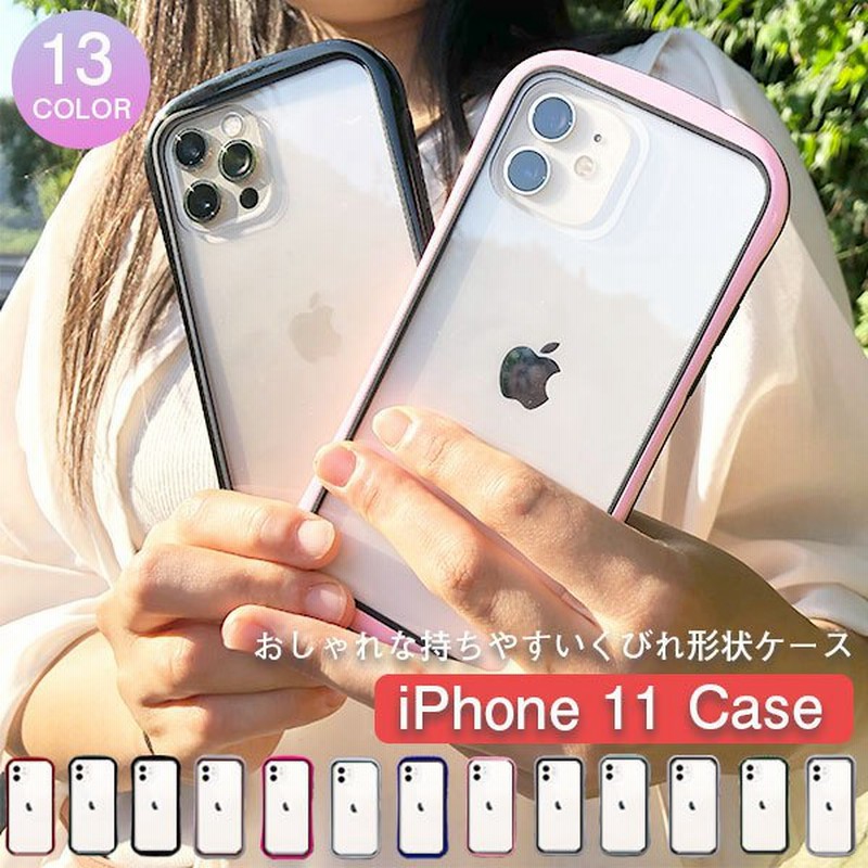 iPhone11 ケース 韓国 おしゃれ iphone11 ケース クリア スマホケース iPhone 11 カバー 透明 耐衝撃 おしゃれ スマホカバー かわいい アップル アイフォン11 通販 LINEポイント最大0.5%GET | LINEショッピング iPhone11 ケース 韓国 おしゃれ iphone11 ケース クリア スマホケース iPhone 11 カバー 透明 耐衝撃 おしゃれ スマホカバー かわいい アップル アイフォン11 通販 LINEポイント最大0.5%GET | LINEショッピング