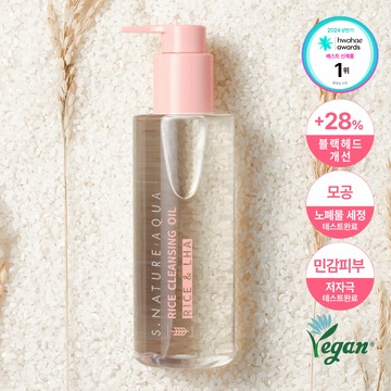 S. NATURE Aqua Rice Cleansing Oil 200ml