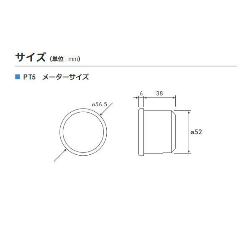 PIVOT ピボット プロゲージ タコメーター Φ52 ホワイトイルミ PT5-X