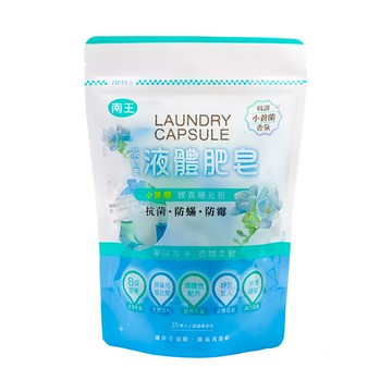 LANOWN 南王 茶皂素 小蒼蘭液體肥皂膠囊補充包 35顆/包 清新花香調  1包