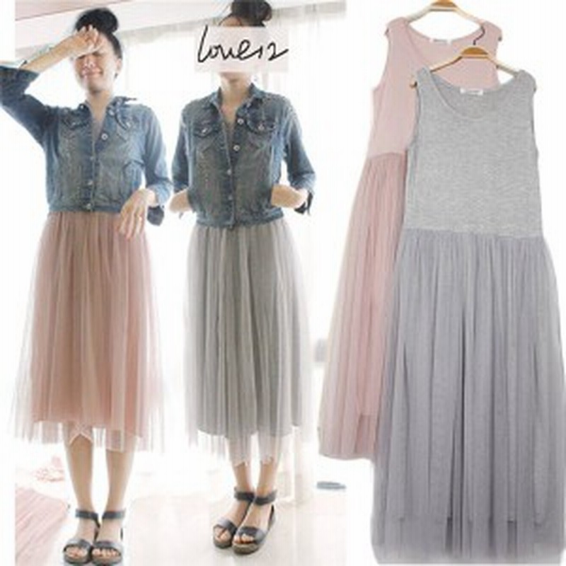 メール便利用可 タンクトップワンピース キャミソールワンピース タンクワンピ キャミワンピ ワンピース チュールスカート チュ 通販 Lineポイント最大1 0 Get Lineショッピング