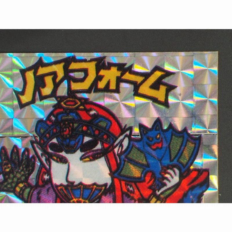 当時物 引き物 パチシール ロッチ 下手絵 ロッテ ビックリマン 悪魔VS