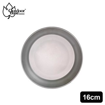 【Outdoorbase】野夫炊煙-單層純鈦野炊淺盤-16cm