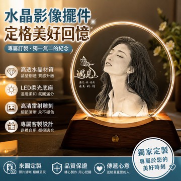 臺灣出貨 客製玻璃畫 玻璃內雕畫 定制內雕玻璃畫 客製七彩玻璃畫 定製真人照片 紀念禮品 情人節禮物 生日禮物 照片擺檯
