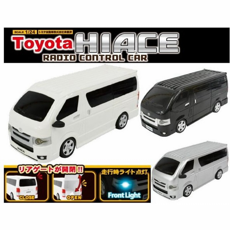 ハイエース ラジコンカー リアゲートが開閉 24 1 Toyota Hiace R C Linx 通販 Lineポイント最大0 5 Get Lineショッピング