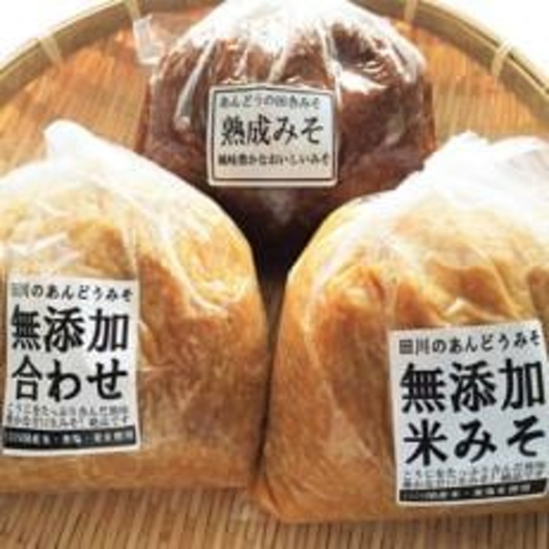 95%OFF!】 無添加手造り合わせ味噌 3kg