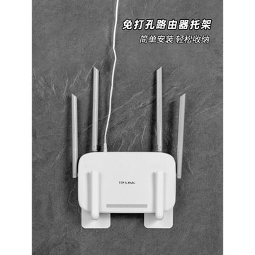 機頂盒壁掛式wifi置物架固定器