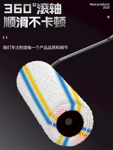 滾筒刷墻工具 晶思達短毛滾筒刷滾刷油漆乳膠漆刷涂料刷輥刷墻工具無死角9寸【MJ16076】