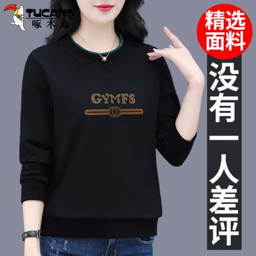 啄木鳥圓領衛衣女小個子春季2025新款寬松休閑洋氣女士短款上衣