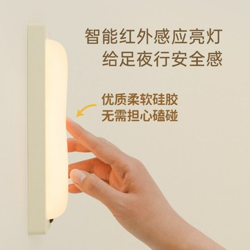 台灣公司貨 免運 可開票 氛圍燈 壁燈 小夜燈 檯燈 兩用無線感應夜燈充電式臥室落日自動亮人體感應燈條led夜燈充電