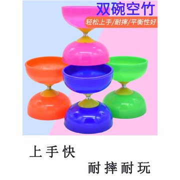 雙頭空竹兒童小學生扯鈴專賣初學者老人健身訓練用耐摔專業抖空竹