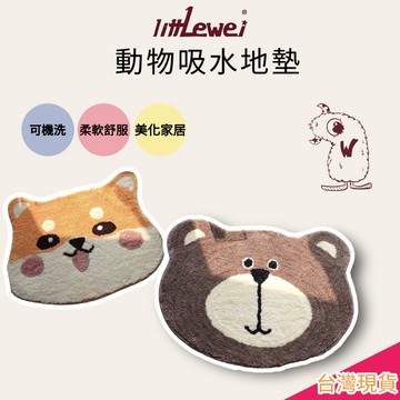 現貨出清🐻動物吸水腳踏墊🐶浴室地墊🔺柴犬地墊🐶秋田地墊🐕，腳踏墊