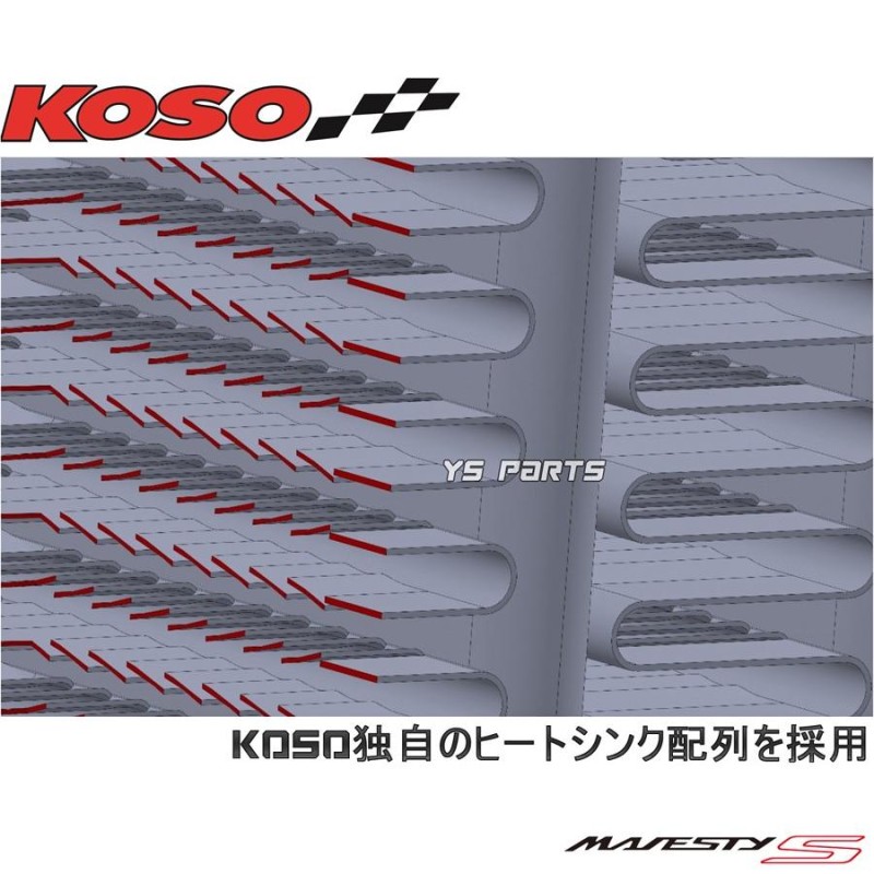 ⭐︎塩味⭐︎ 正規品】KOSO大容量ラジエター/ラジエーター スーパージョグZR