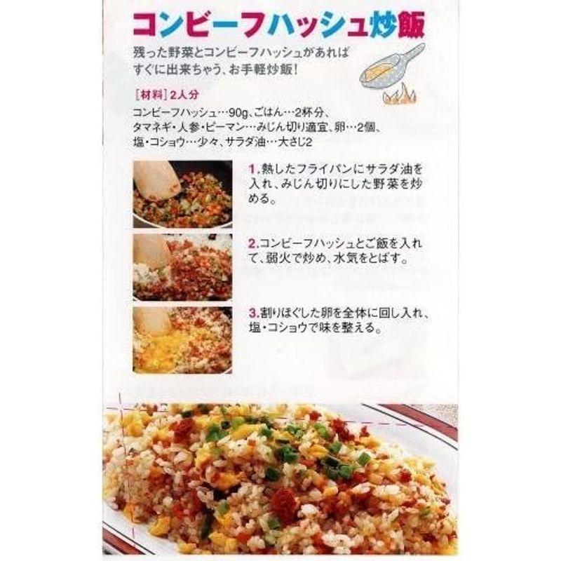 オキハムのコンビーフハッシュパウチ 75ｇ×24袋