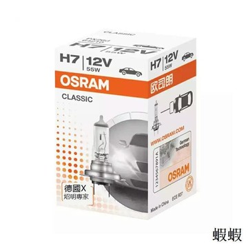 H3燈泡100W鹵素H11H9H8前霧燈