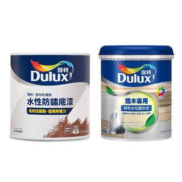 Dulux A722 得利鐵件專用水性調合漆組合 2021年度色系 電腦調色 有光1公升裝2入
