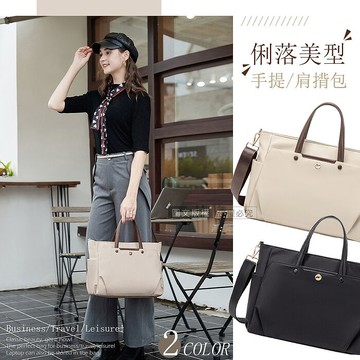 俐落美型 14吋 商務休閒質感大容量防潑水筆電包 A8993極致黑