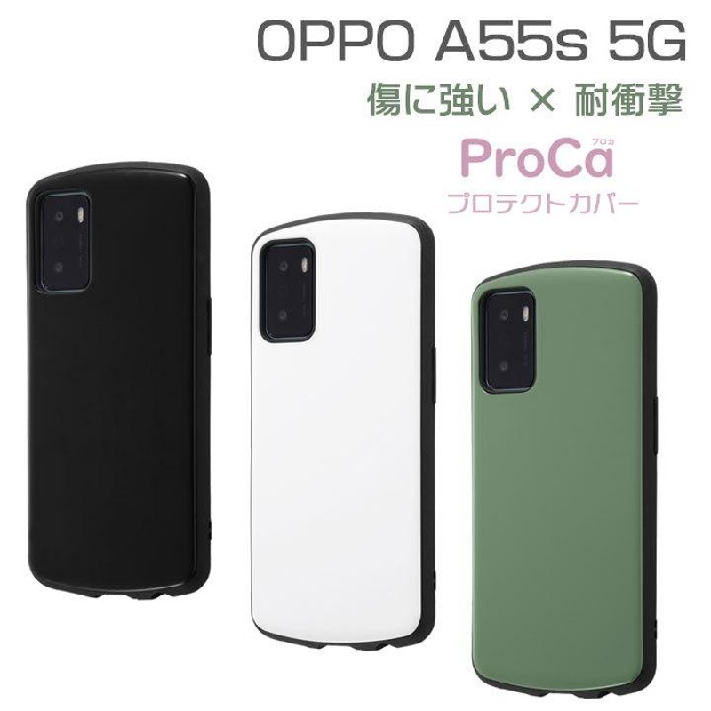 OPPO A55s 5G 高品質 耐衝撃 ケース カバー 液晶画面保護設計 ...