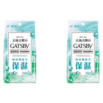 GATSBY 潔面濕紙巾超值包 玻尿酸  2包