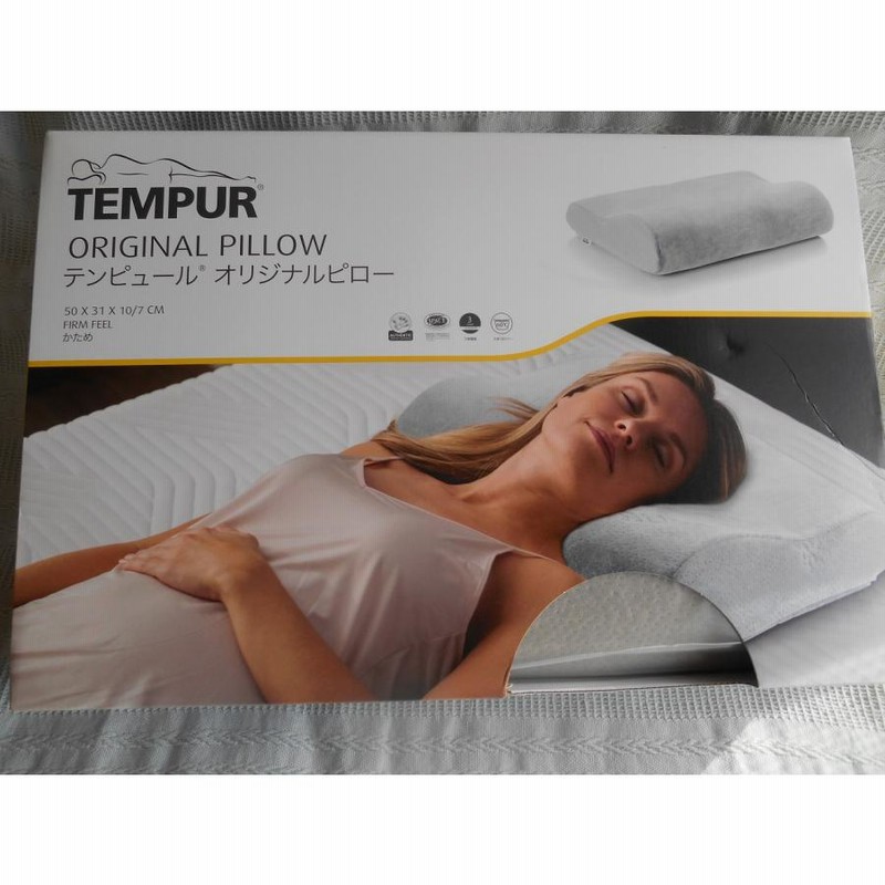 テンピュール 枕 オリジナルネックピロー サイズM 幅50×奥行き31×高さ10/7cm TEMPUR かため 通販 LINEポイント最大0.5%GET | LINEショッピング テンピュール 枕 オリジナルネックピロー サイズM 幅50×奥行き31×高さ10/7cm TEMPUR かため 通販 LINEポイント最大0.5%GET | LINEショッピング