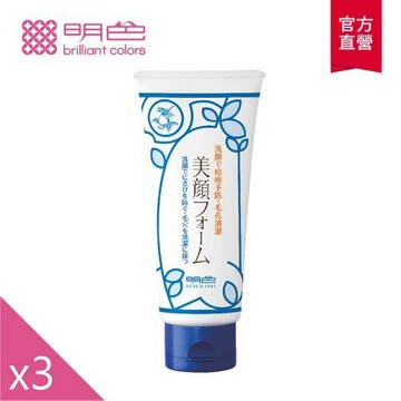 【MEISHOKU明色】 美顏洗面乳3入組(80g)