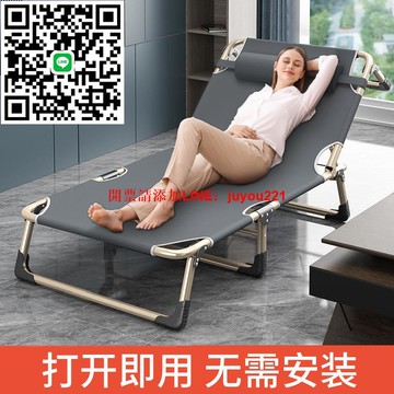 折疊床單人床家用簡易午休床辦公室成人午睡行軍床多功能躺椅